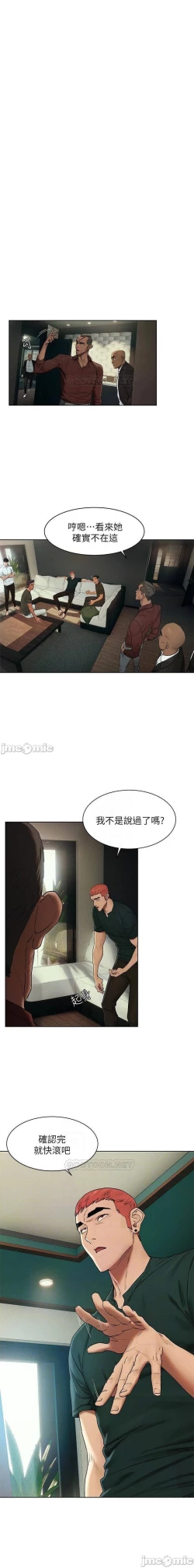 Page 280 of 无声的战争 123-141 CHI