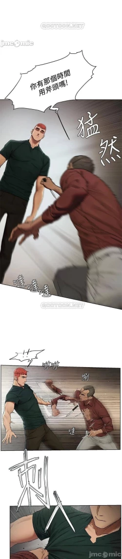 Page 283 of 无声的战争 123-141 CHI