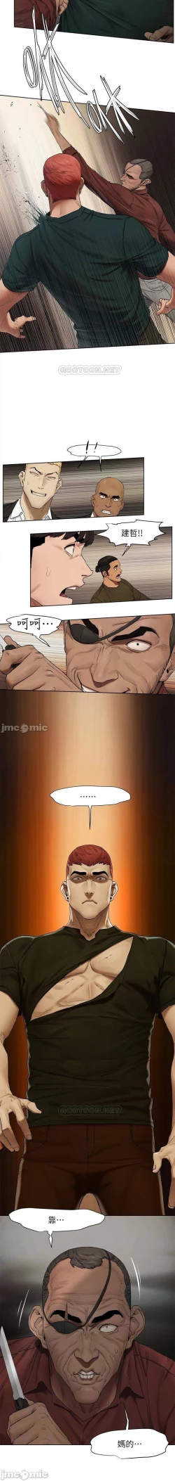 Page 284 of 无声的战争 123-141 CHI