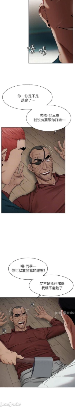 Page 296 of 无声的战争 123-141 CHI