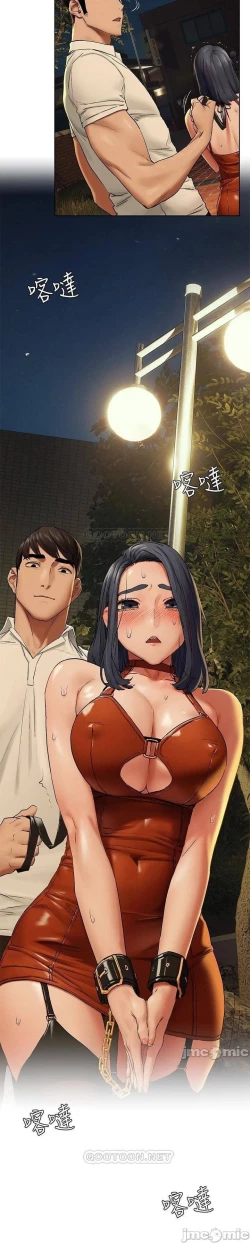 Page 312 of 无声的战争 123-141 CHI