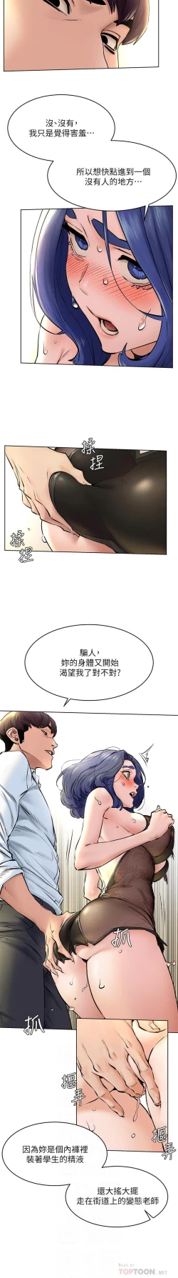 Page 37 of 无声的战争 123-141 CHI