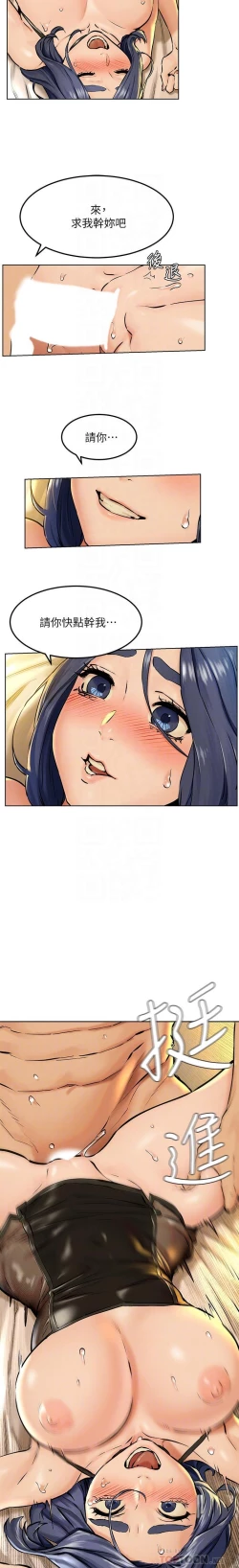 Page 53 of 无声的战争 123-141 CHI