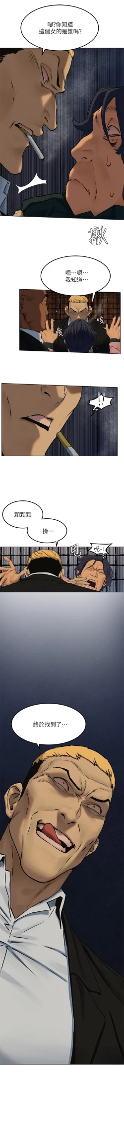 Page 65 of 无声的战争 123-141 CHI