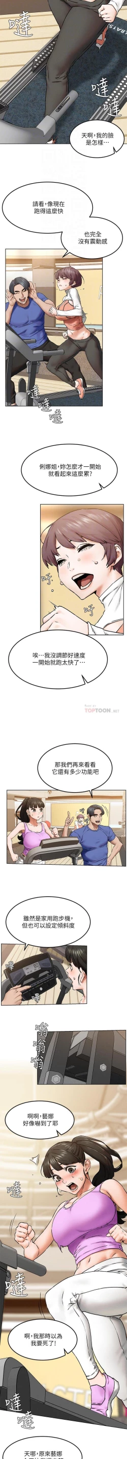 Page 79 of 无声的战争 123-141 CHI