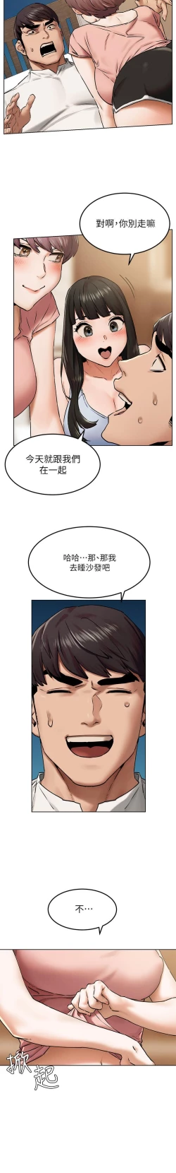 Page 82 of 无声的战争 123-141 CHI