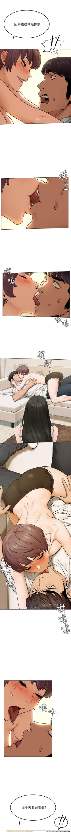 Page 84 of 无声的战争 123-141 CHI