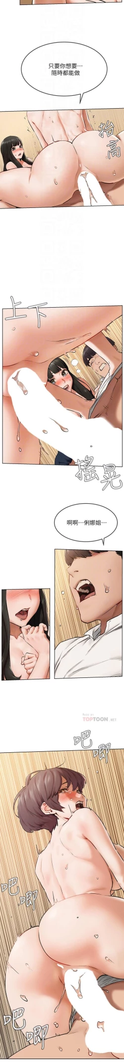 Page 94 of 无声的战争 123-141 CHI