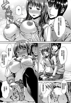 Page 42 of Himitsu no Kichi Akatsuki