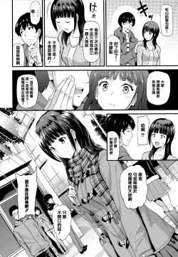 Page 99 of Himitsu no Kichi Akatsuki