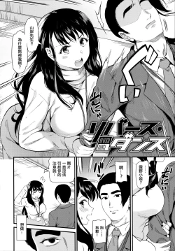 Page 9 of Himitsu no Kichi Akatsuki