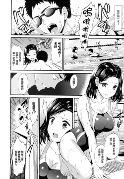 Page 135 of Himitsu no Kichi Yoi