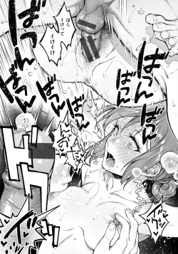 Page 70 of Haru no Uzuki - Spring Aches