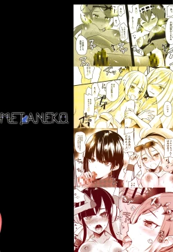 Page 18 of Alola Saimin Tour