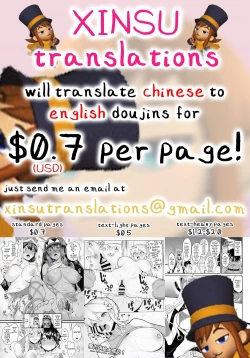 Page 27 of Onee-chan wa Shinpaishou