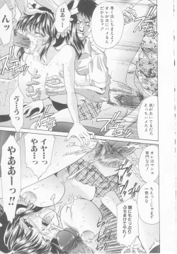 Page 115 of Seijo kyouen