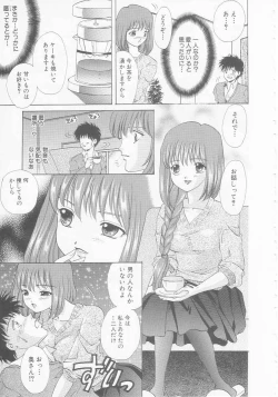 Page 11 of Seijo kyouen