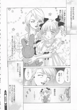 Page 136 of Seijo kyouen