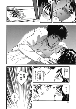 Page 116 of Angel's work