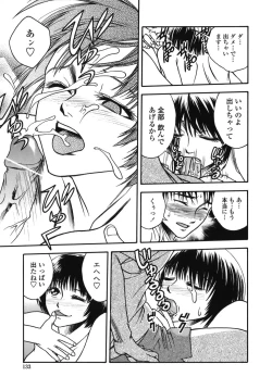 Page 133 of Angel's work