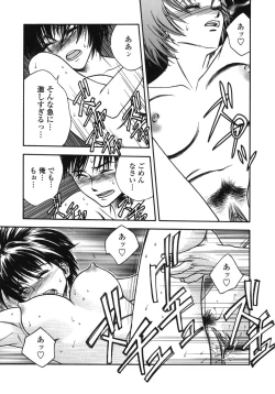 Page 139 of Angel's work