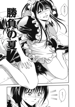 Page 145 of Angel's work