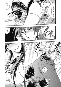 Page 154 of Angel's work