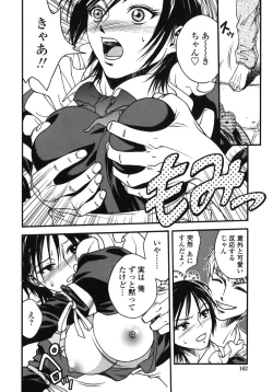 Page 162 of Angel's work