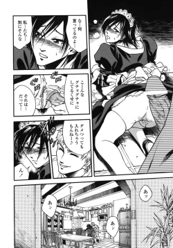 Page 168 of Angel's work