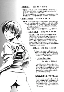 Page 177 of Angel's work