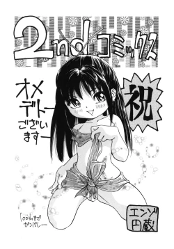 Page 179 of Angel's work