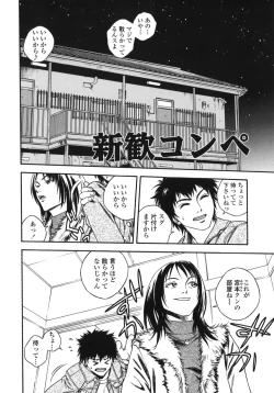 Page 24 of Angel's work