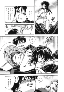 Page 47 of Angel's work