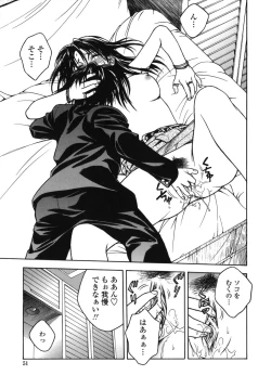 Page 51 of Angel's work