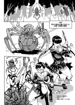 Page 11 of JK Taimabu Season 2