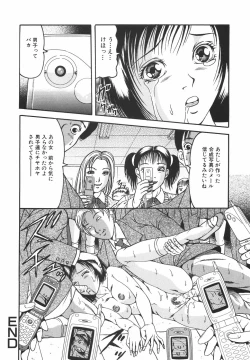 Page 101 of Goukan Shiiku - Rape & Breed