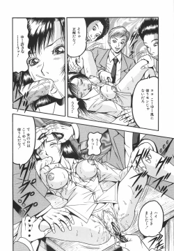 Page 141 of Goukan Shiiku - Rape & Breed