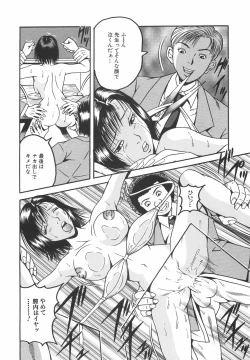 Page 145 of Goukan Shiiku - Rape & Breed