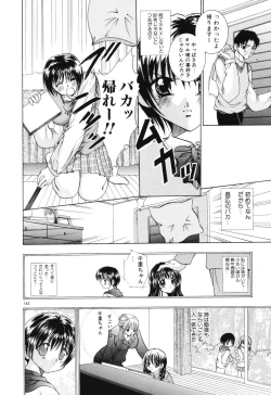 Page 143 of Himitsu