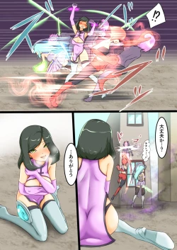 Page 7 of Uchi no Ko ga H na Teki to Tatakat te Haiboku Suru Hanashi