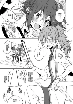 Page 2 of GudaGuda Happy Fortune!