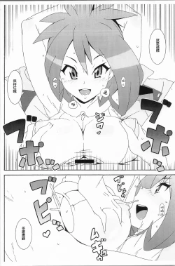 Page 3 of XX Bank | XX節目