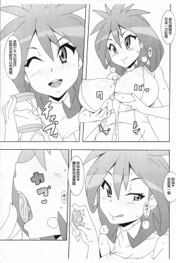 Page 4 of XX Bank | XX節目