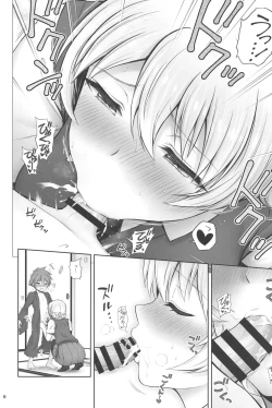 Page 6 of Darjeeling to Koi Hanabi