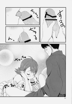 Page 14 of traveling