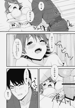 Page 21 of traveling