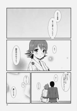 Page 23 of traveling