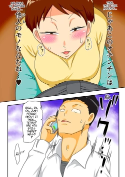 Page 6 of Covetous Aunt