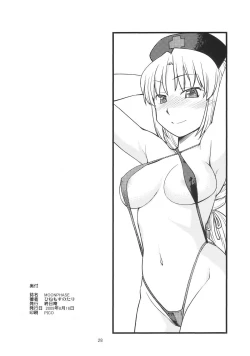 Page 29 of Moon Phase