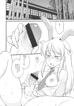 Page 5 of Moon Phase